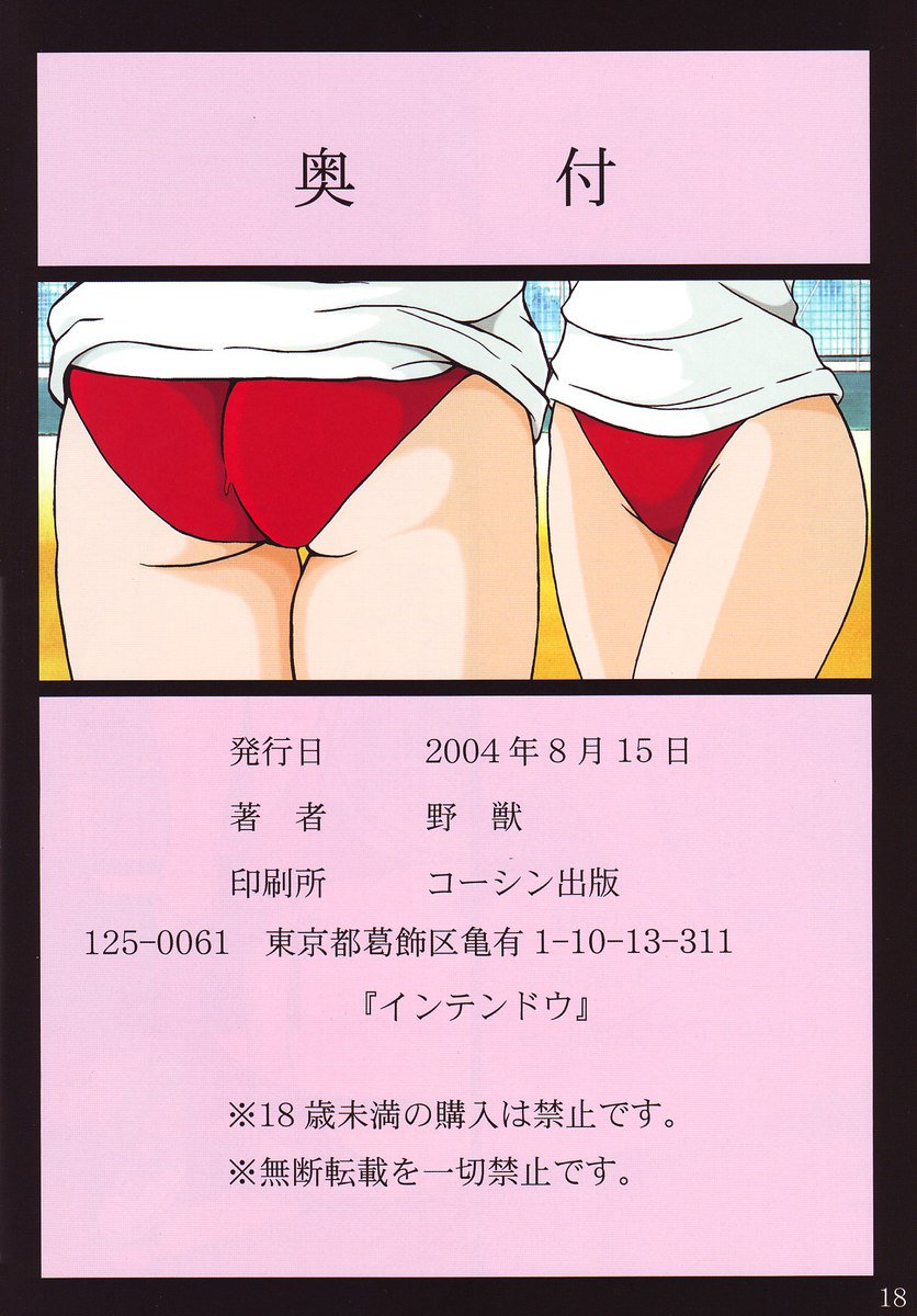 ツキカゲさくら
