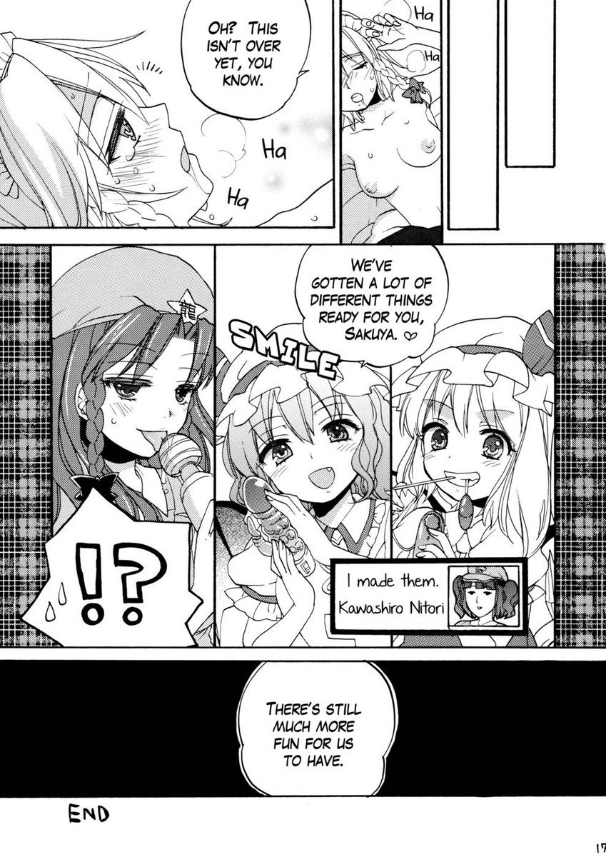 メイドにはプライバシーがない