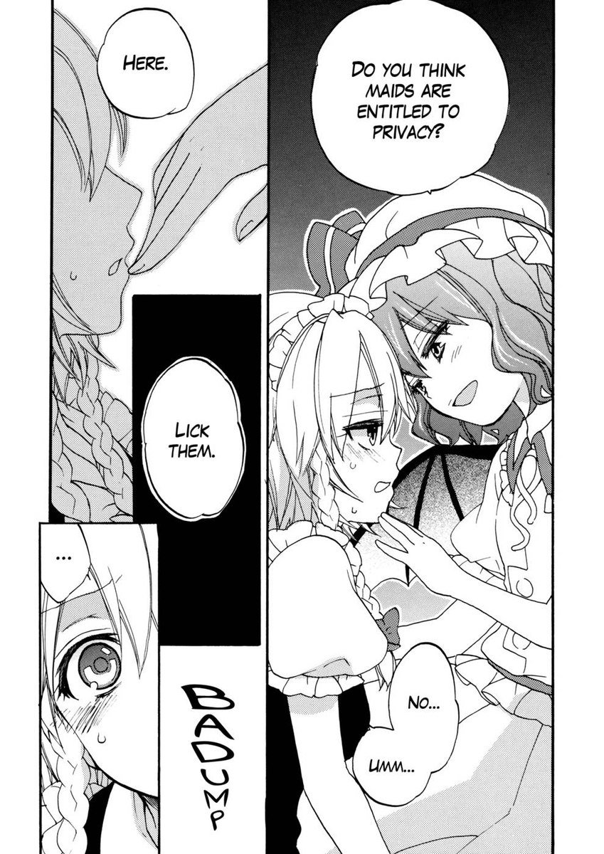 メイドにはプライバシーがない