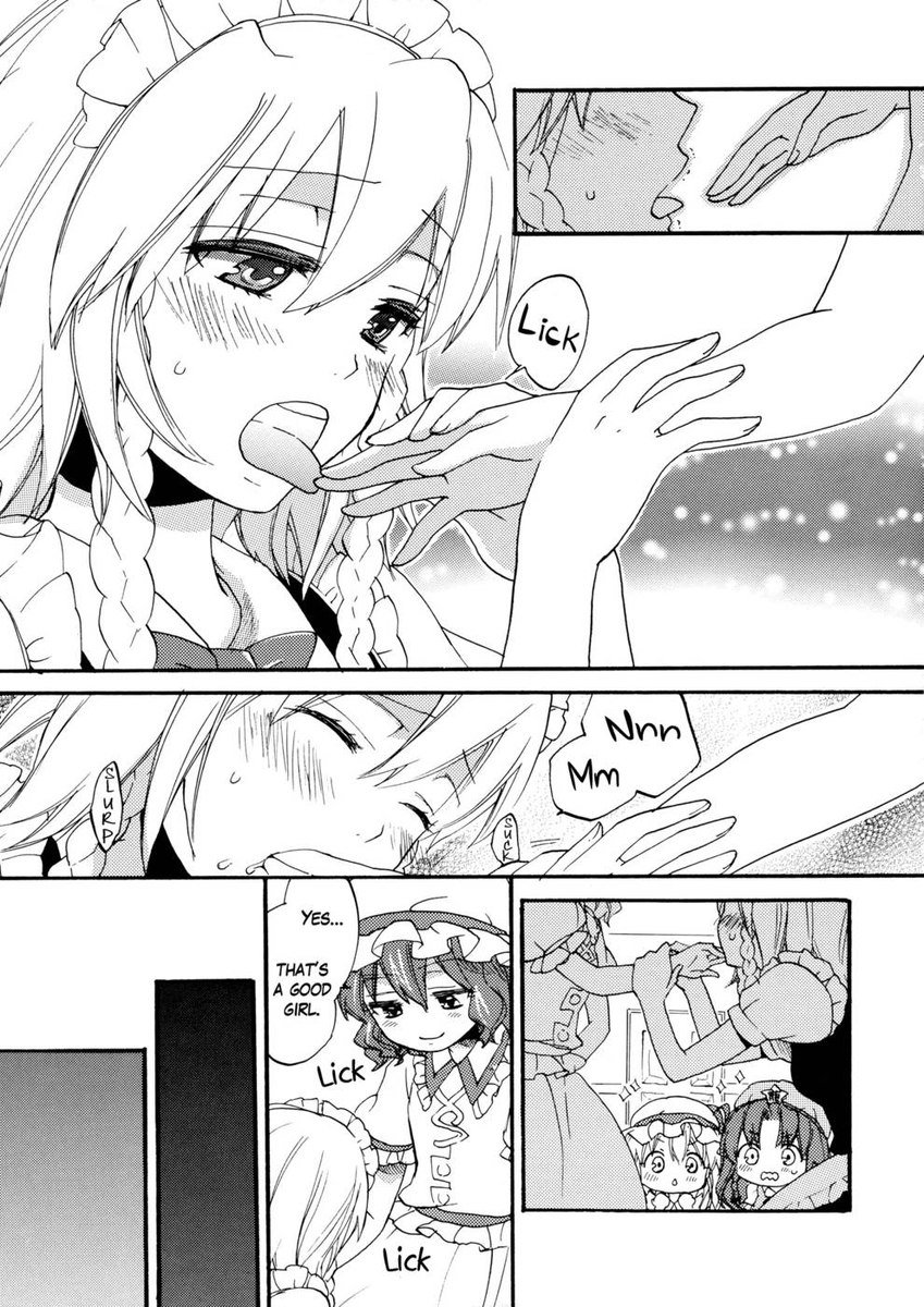 メイドにはプライバシーがない