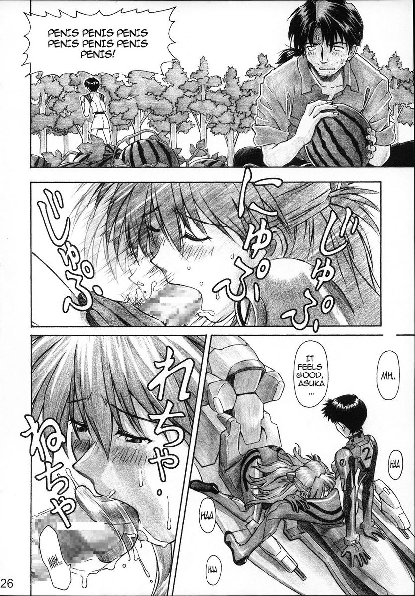ネルフの最長の日