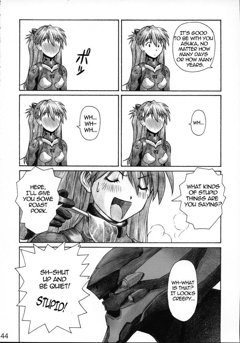 ネルフの最長の日