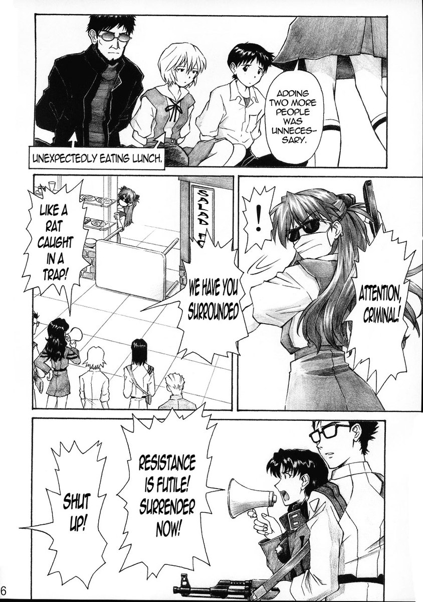 ネルフの最長の日