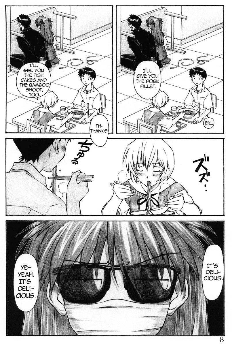 ネルフの最長の日