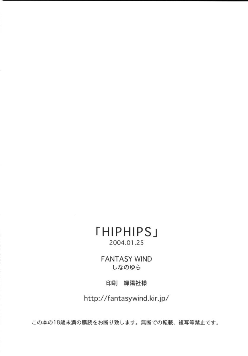 Hiphips