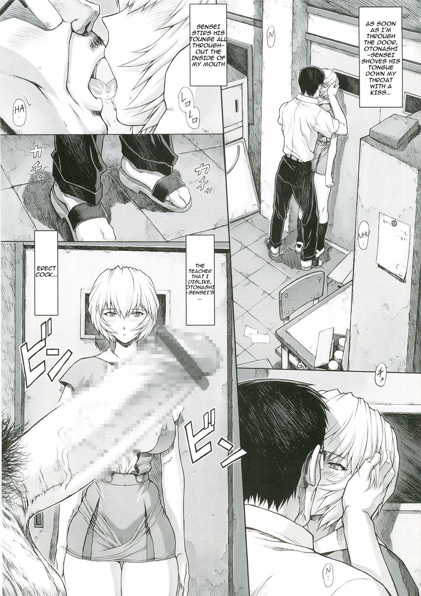 1人の学生の編集0
