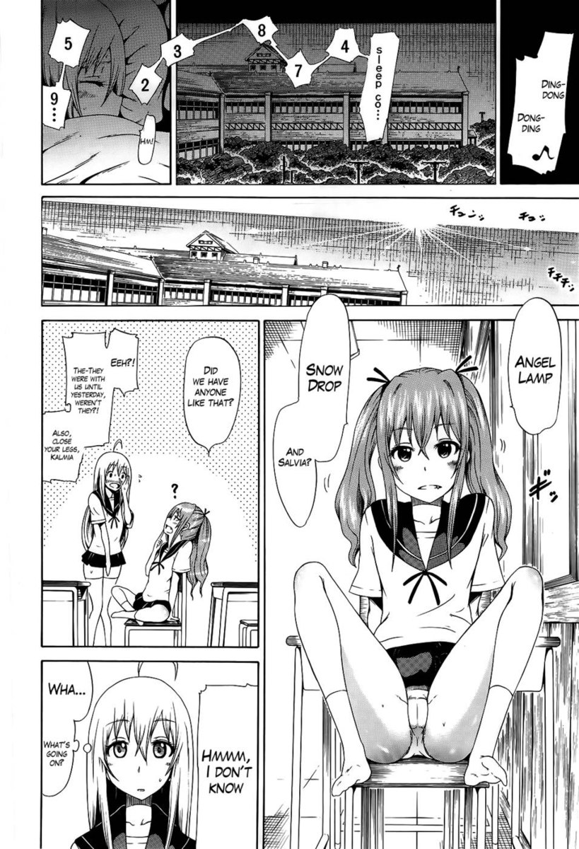 ビューティフルガールズクラブ第4章