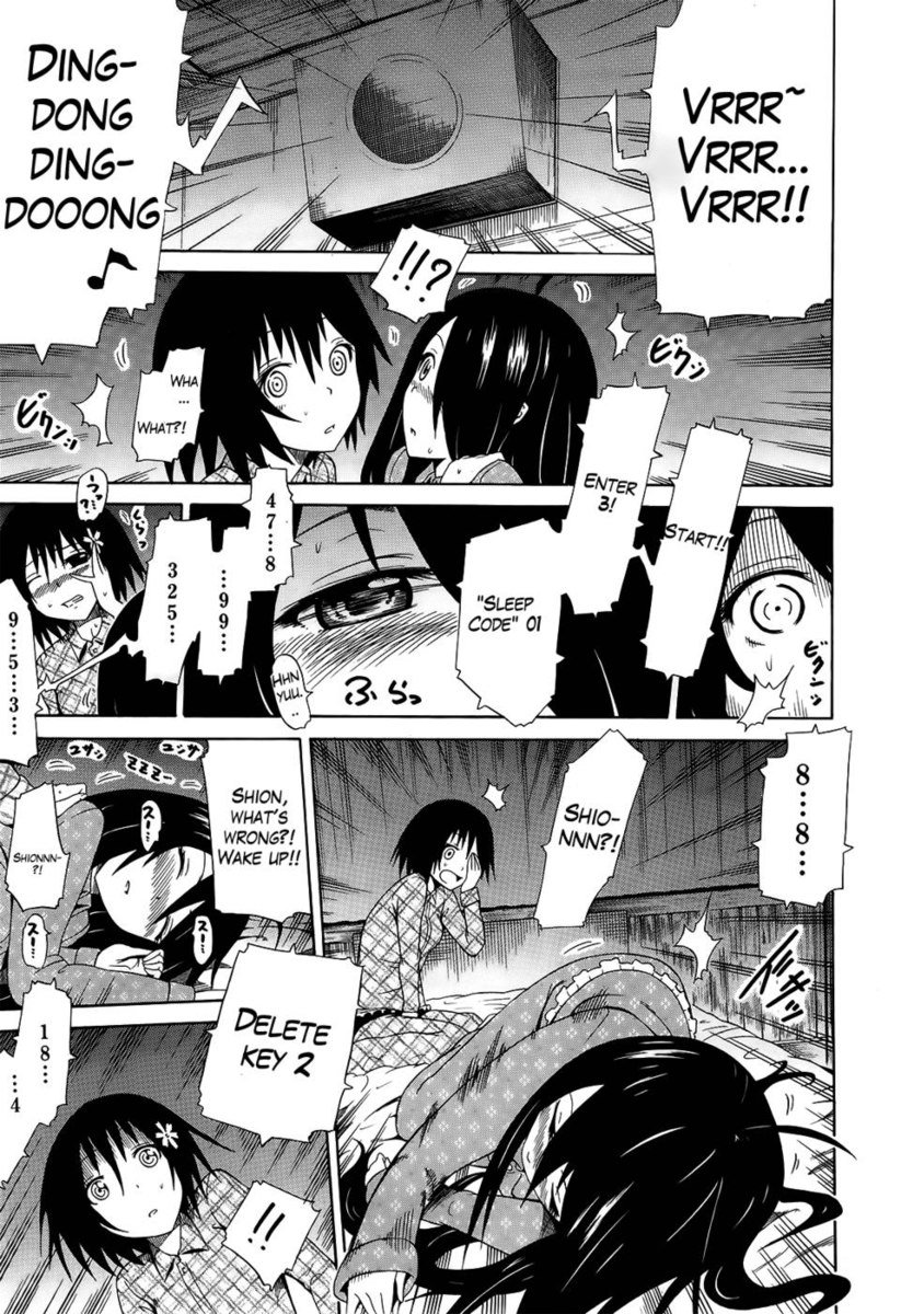 ビューティフルガールズクラブ第4章