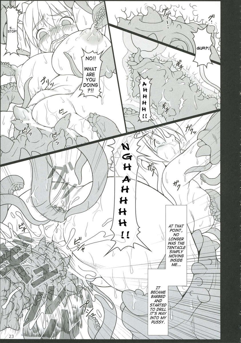稲葉ボックス5