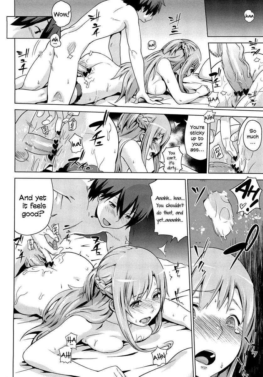 とうさくのハネムーン