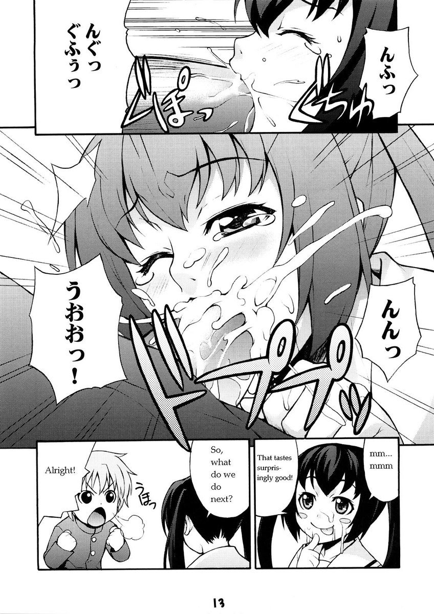 南野