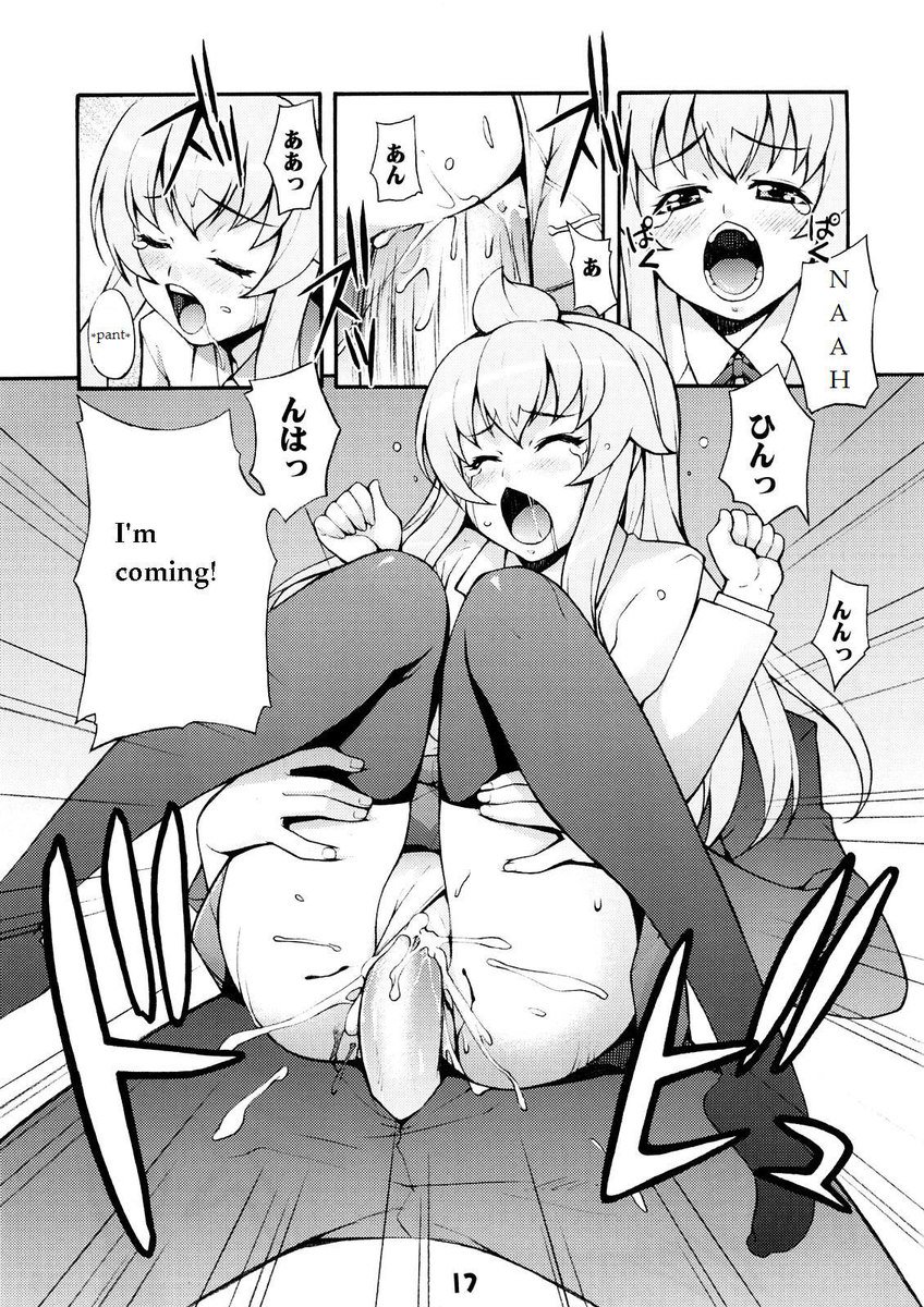 南野