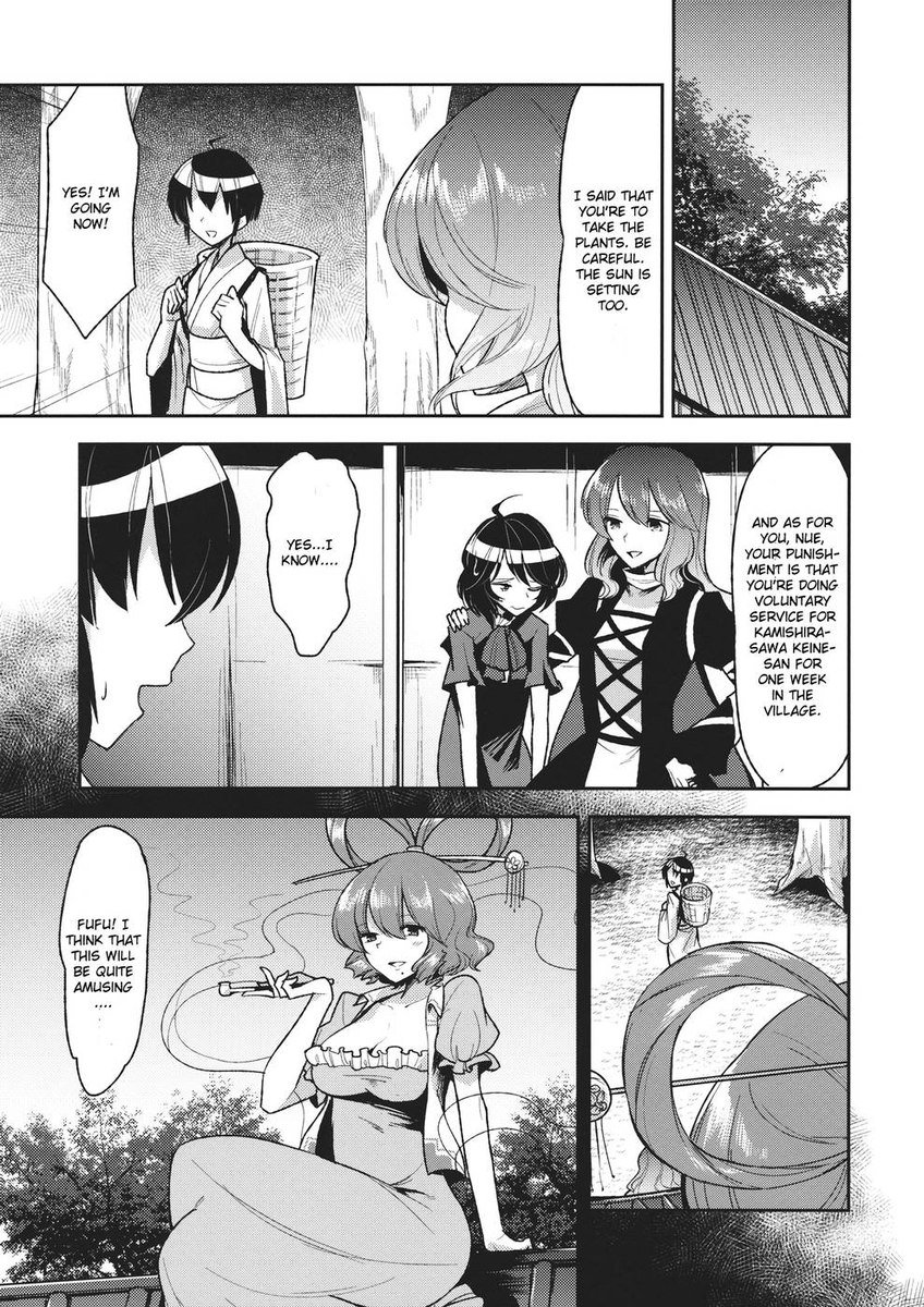 Nyuunyuu Nyannyan
