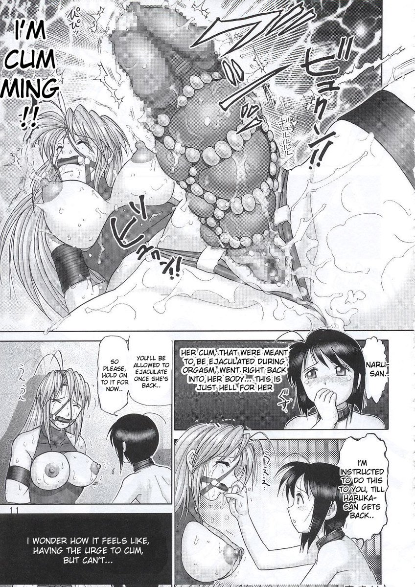 志乃まぞ4