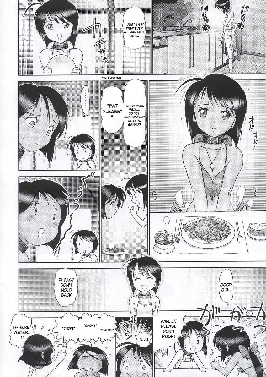 志乃まぞ4