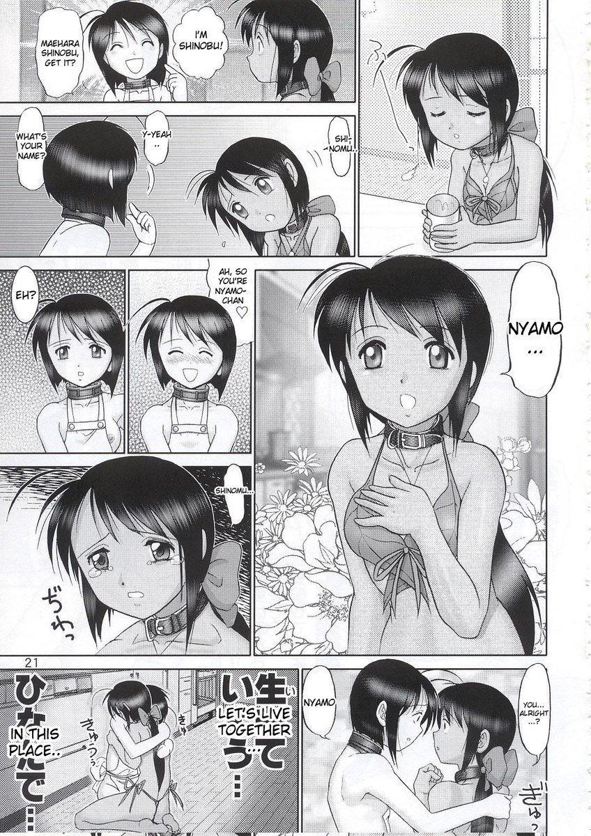 志乃まぞ4