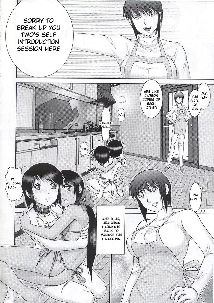 志乃まぞ4