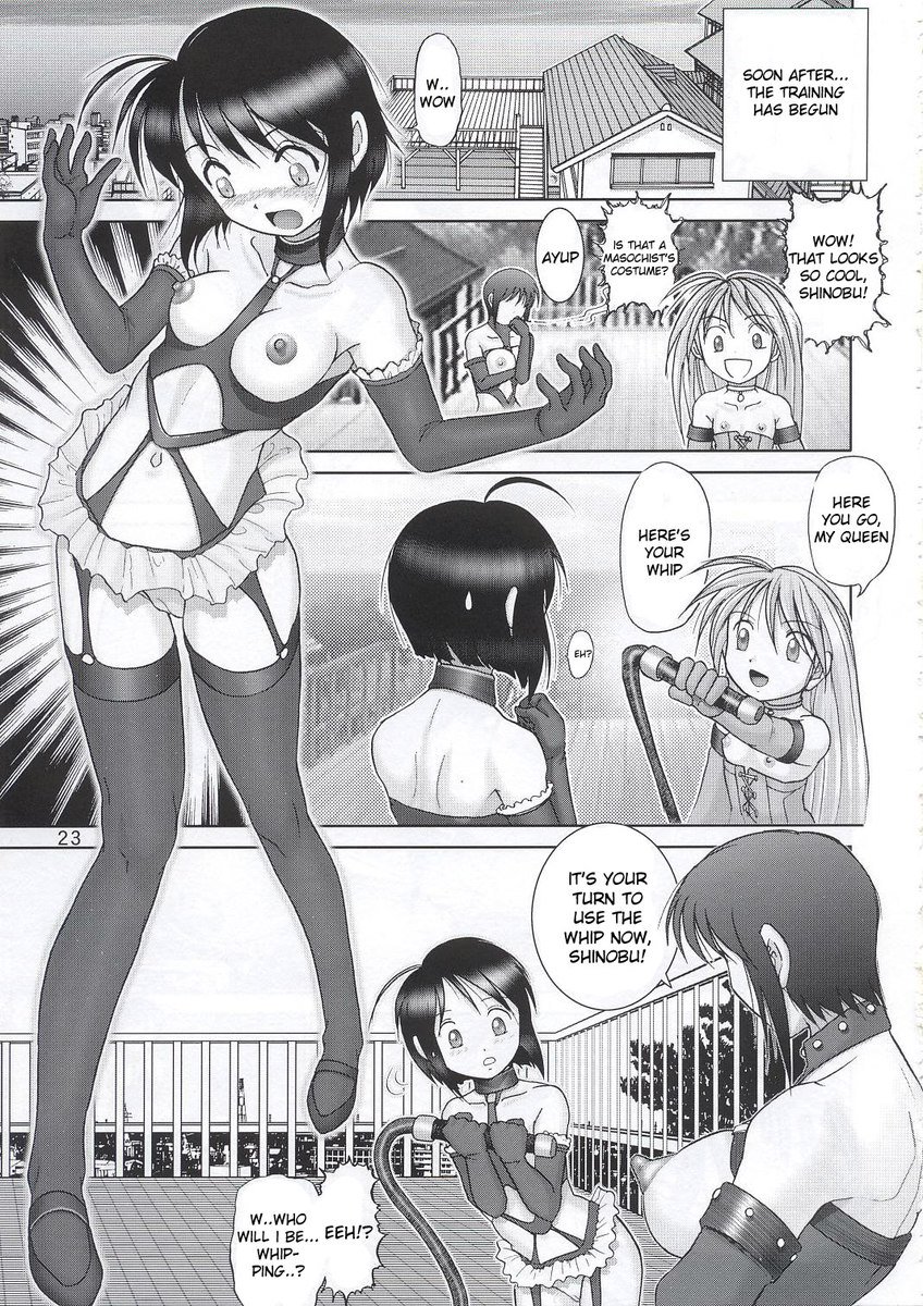 志乃まぞ4