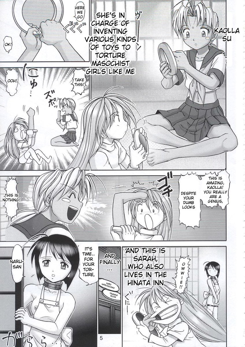 志乃まぞ4