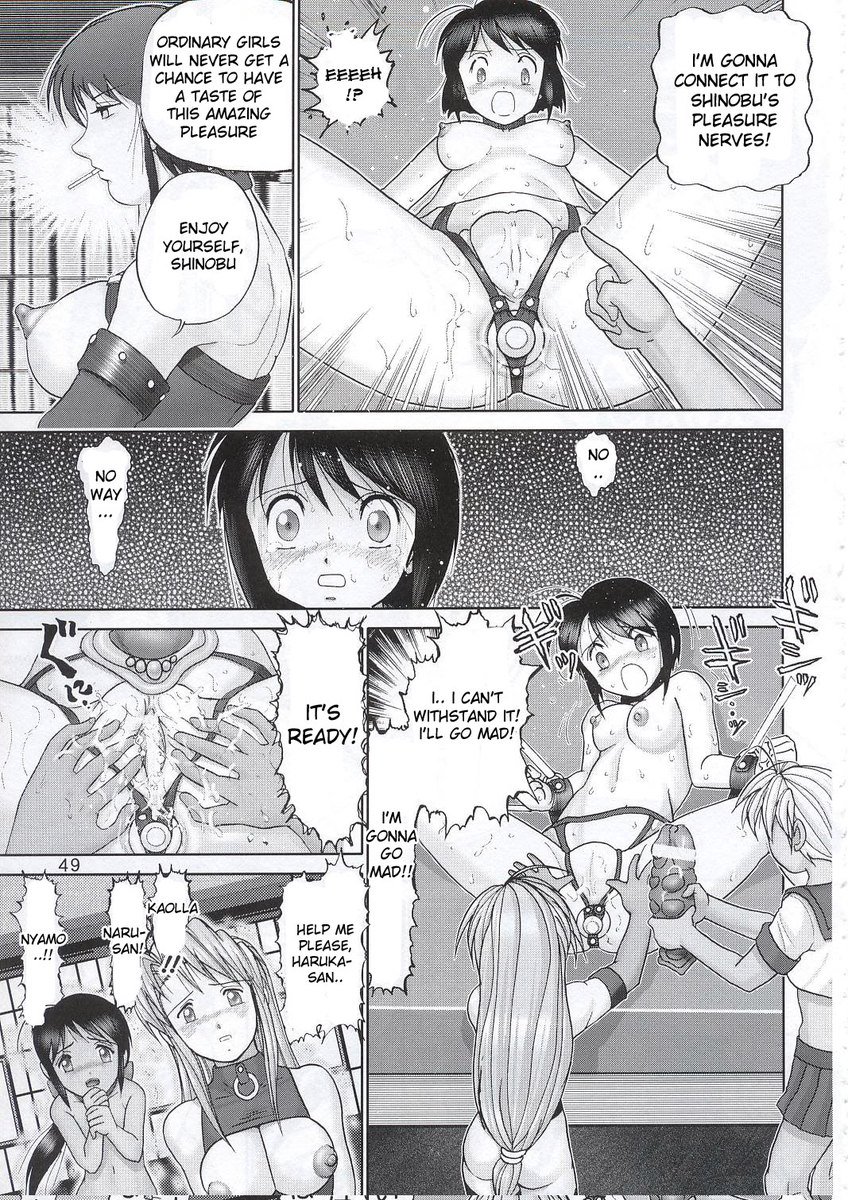 志乃まぞ4