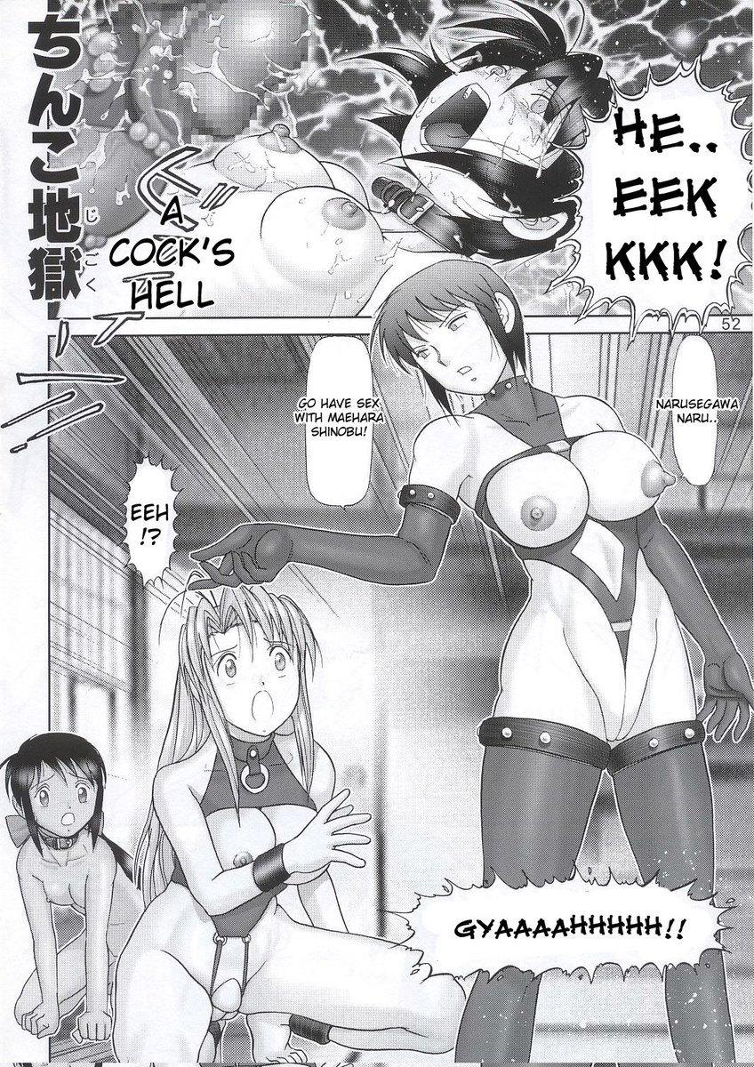 志乃まぞ4