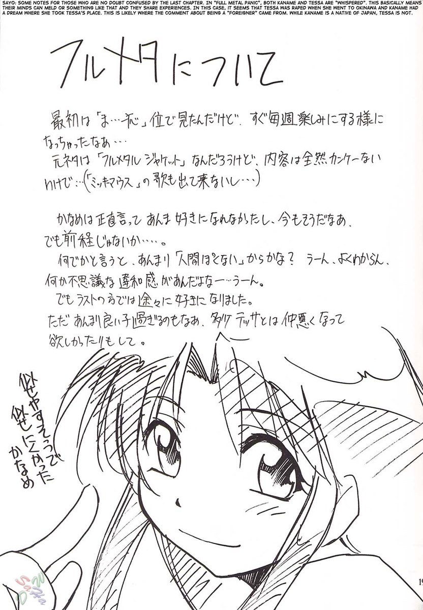 フルメタル1