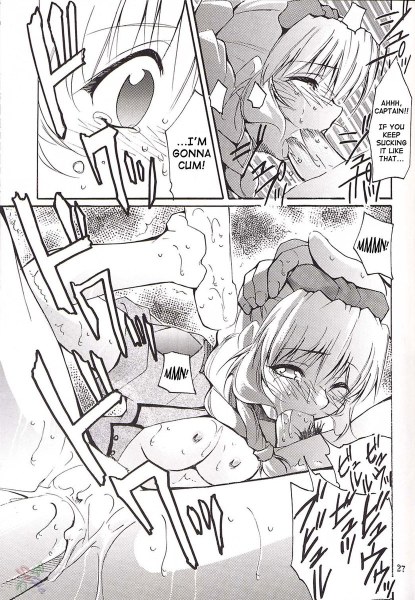 フルメタル1