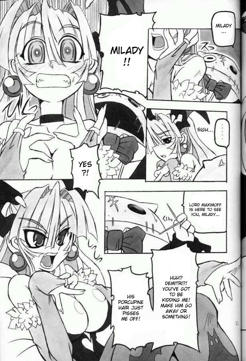 モリガンもえよ