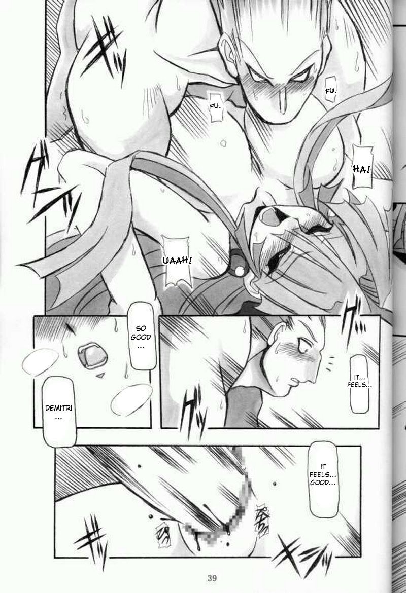 モリガンもえよ