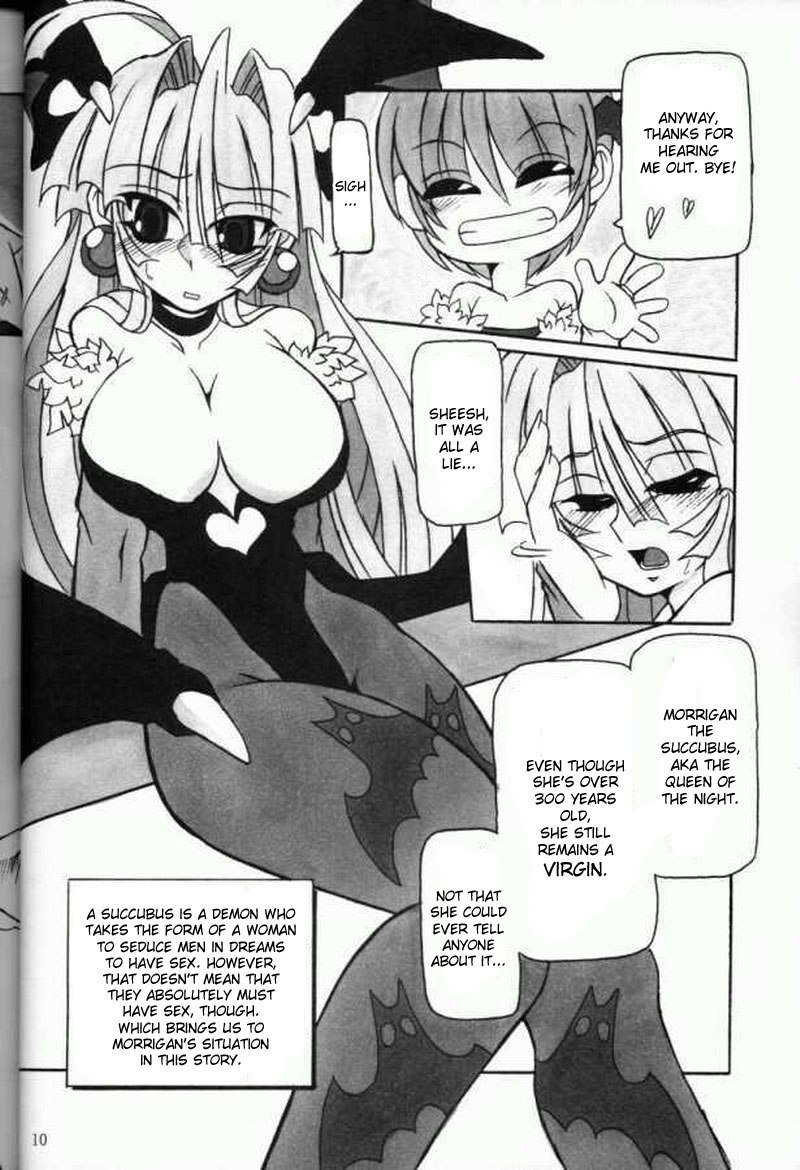 モリガンもえよ