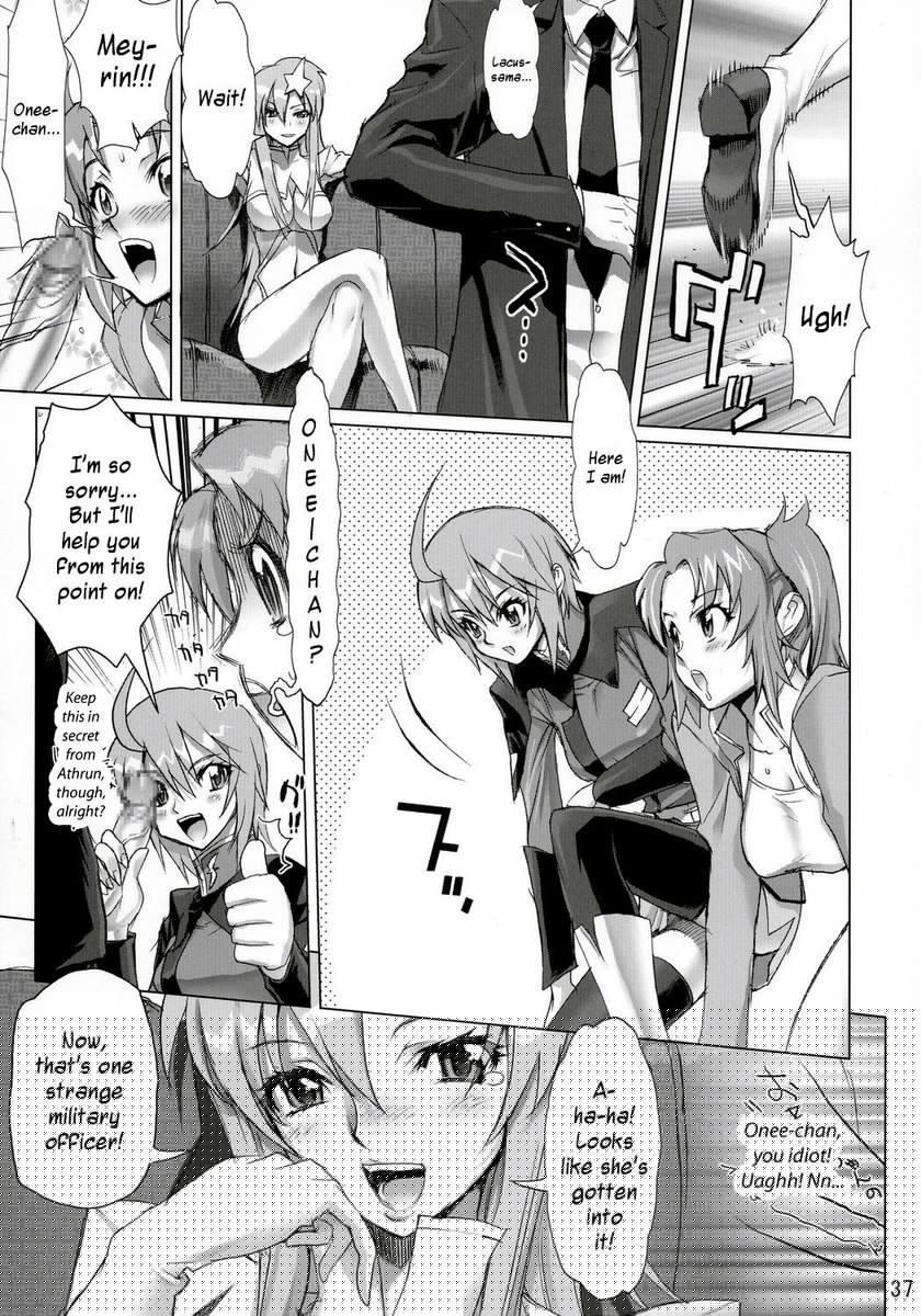 イナズマウォリアー2