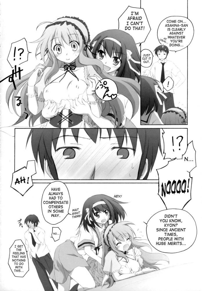 灰！