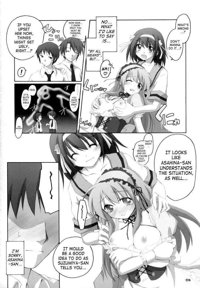 灰！