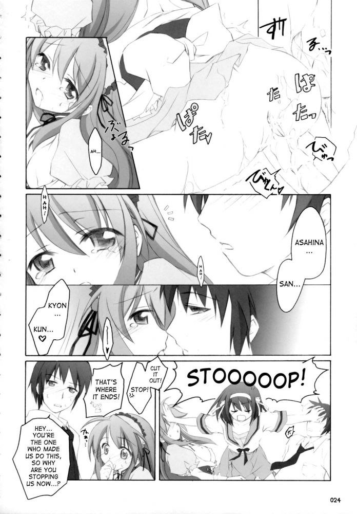 灰！