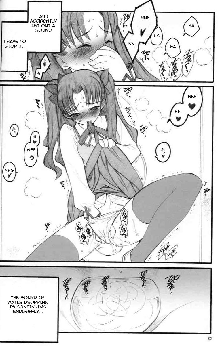 ヴァルプルギスの夜