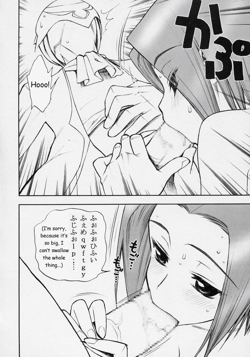 今夜、それは密かにコードGeAnusです