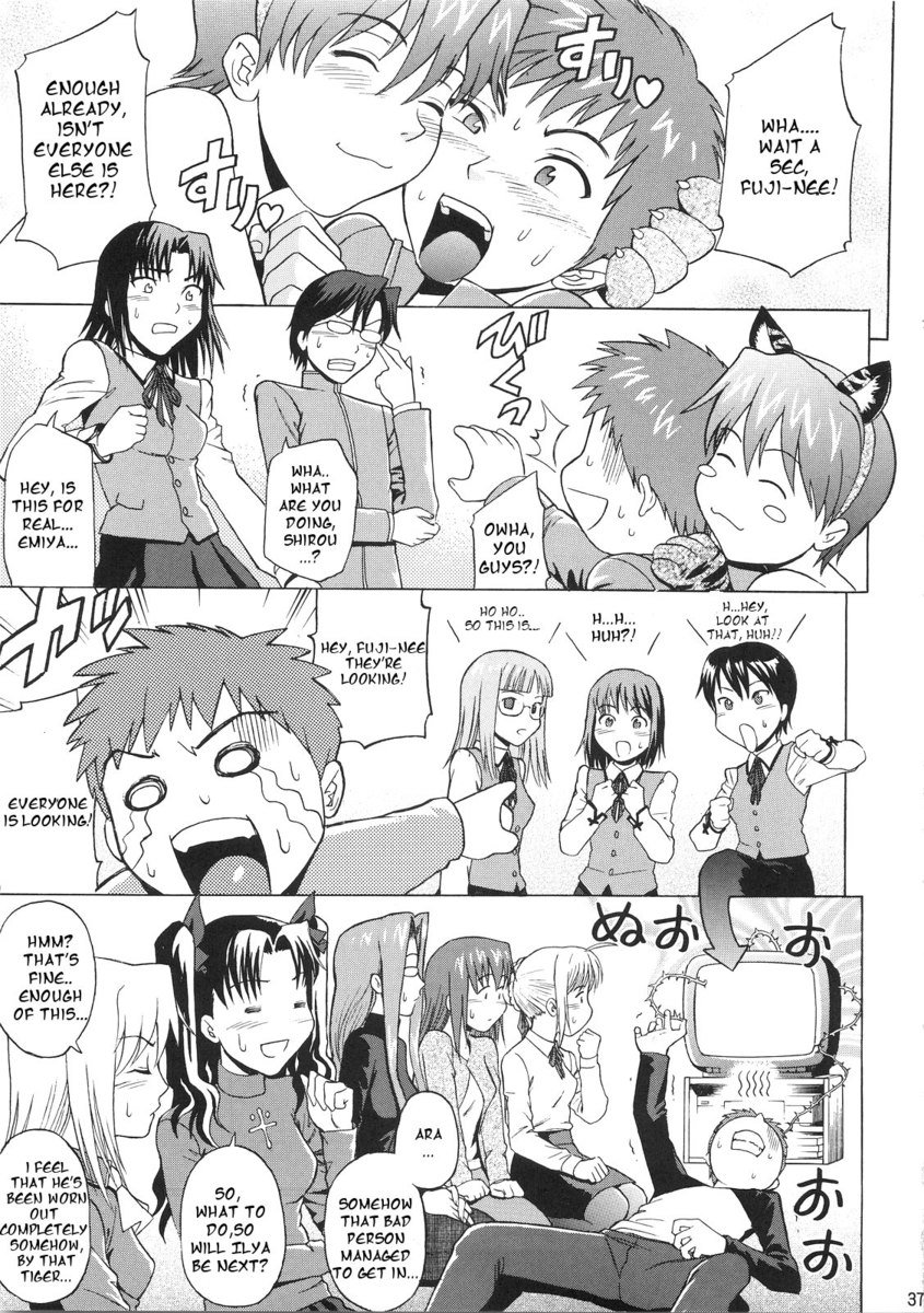 誇大妄想
