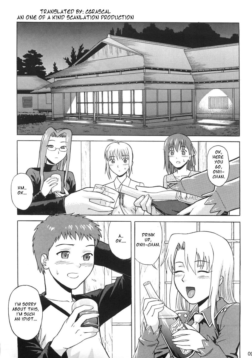 誇大妄想