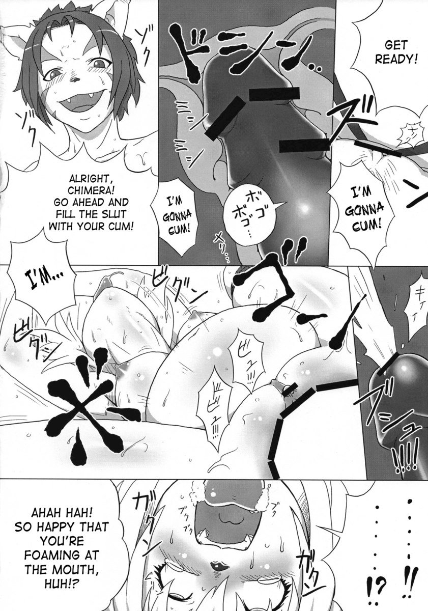 なんでみすらの2