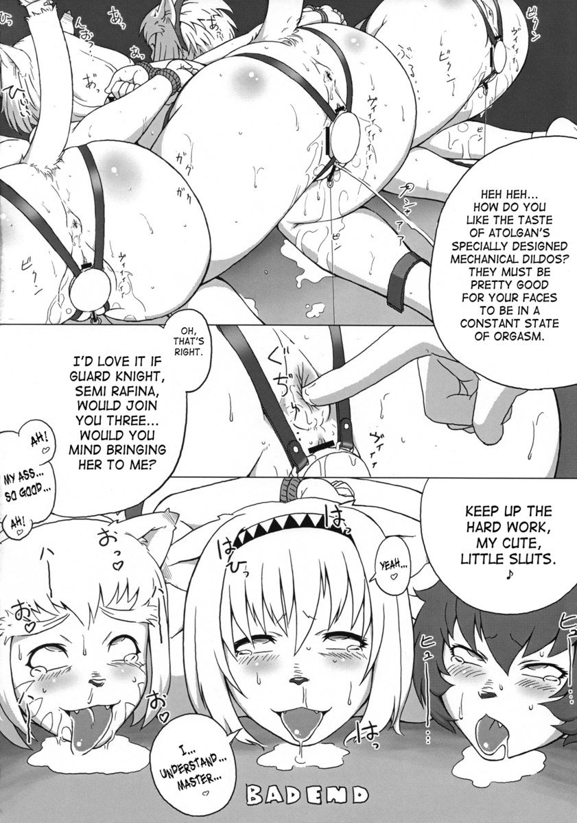 なんでみすらの2
