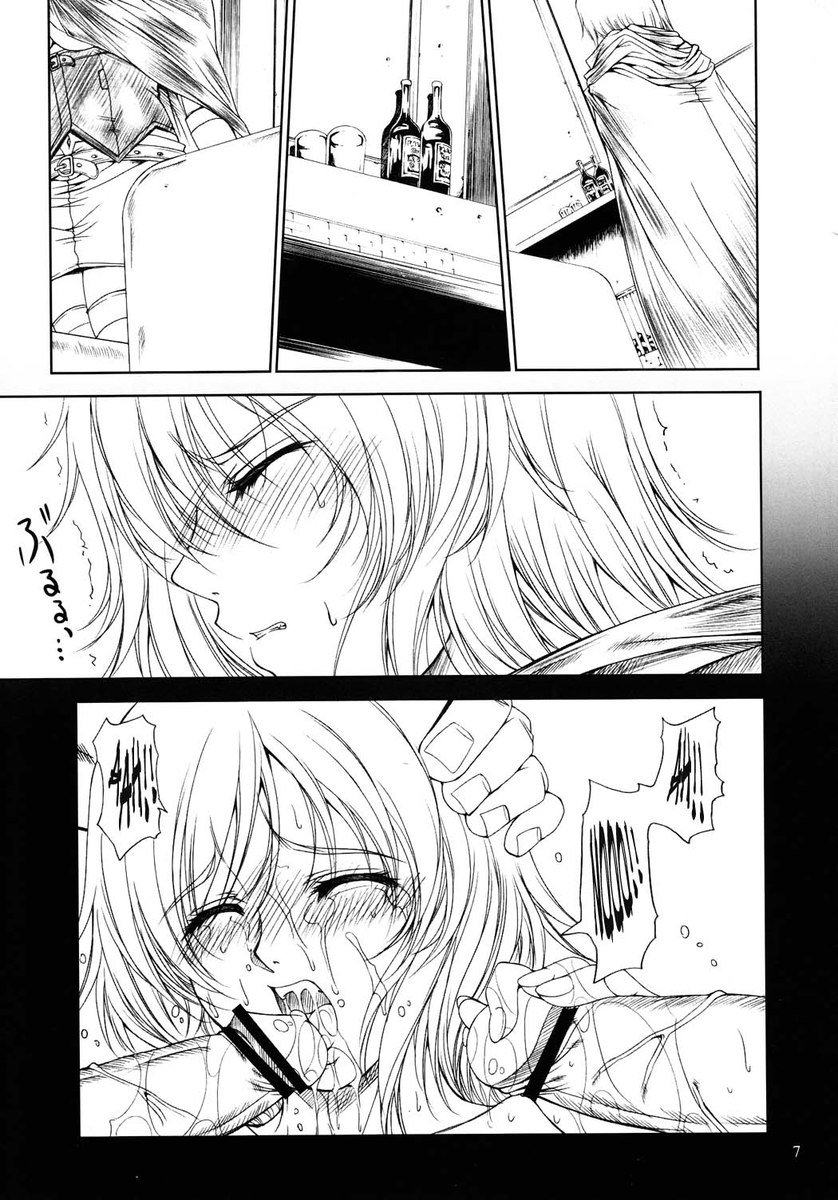 人形2