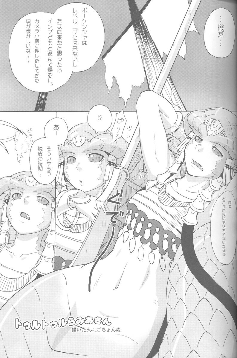 スケールスタイル