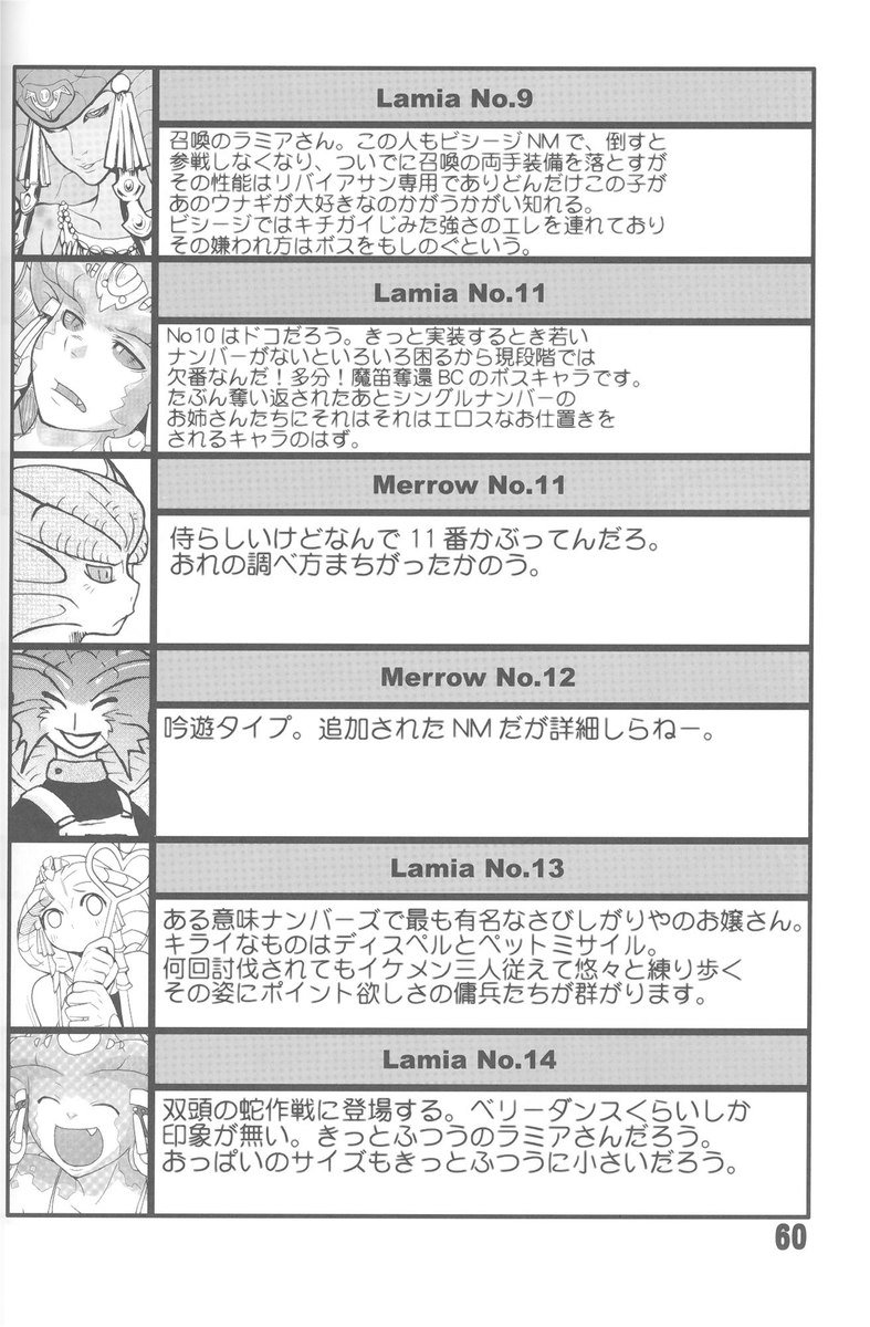 スケールスタイル