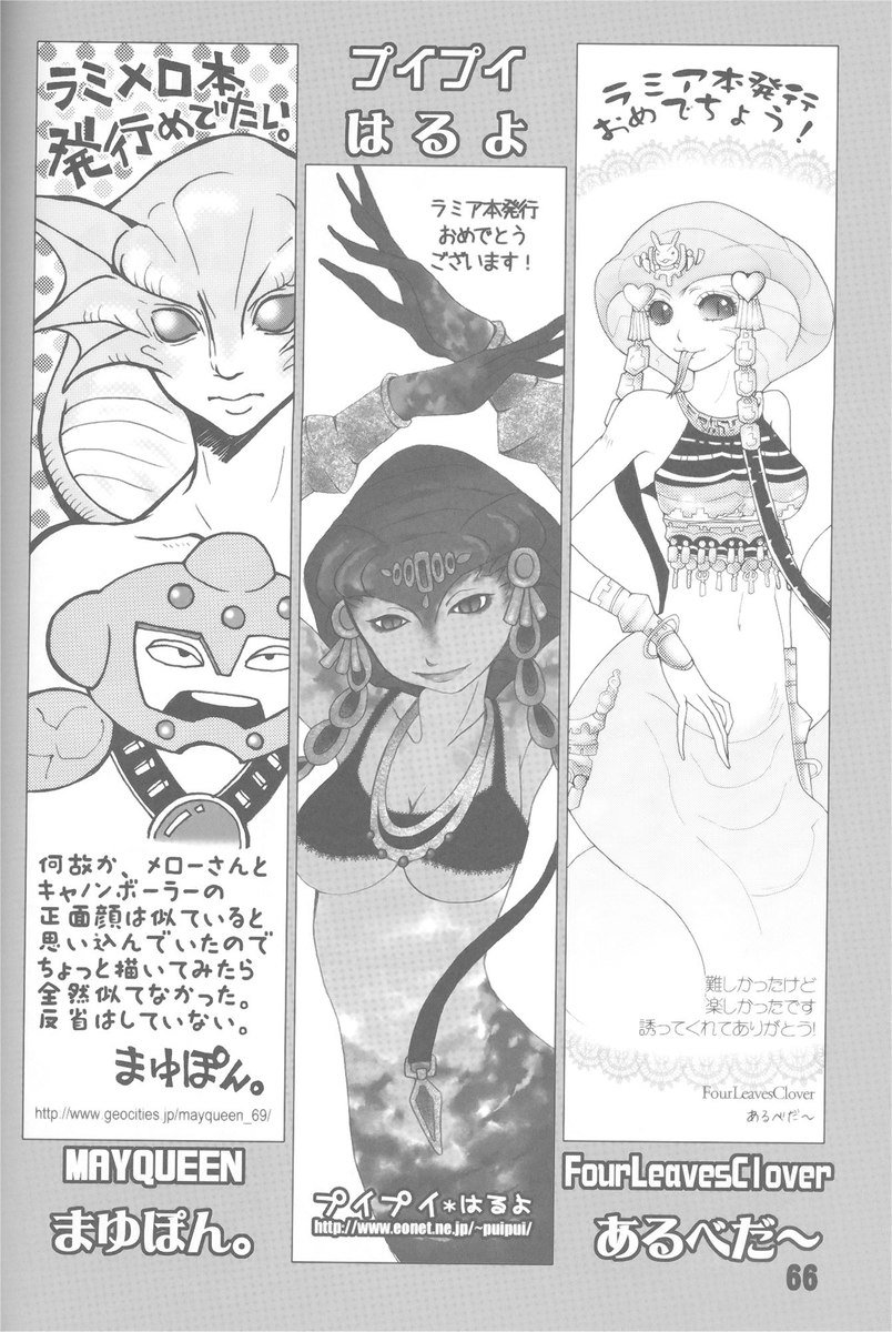 スケールスタイル