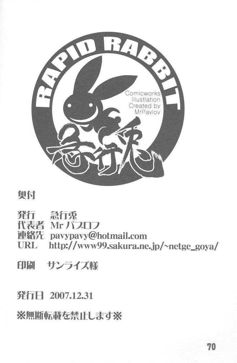 スケールスタイル