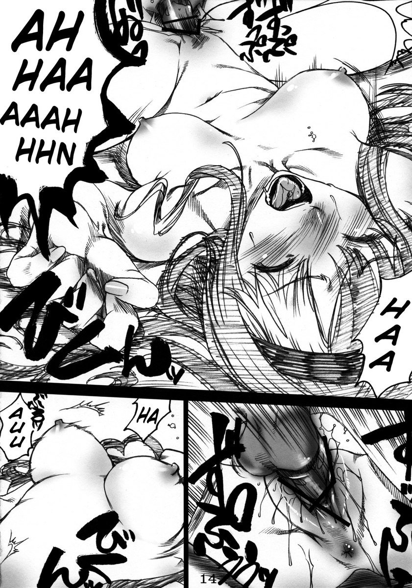 キミノマニア