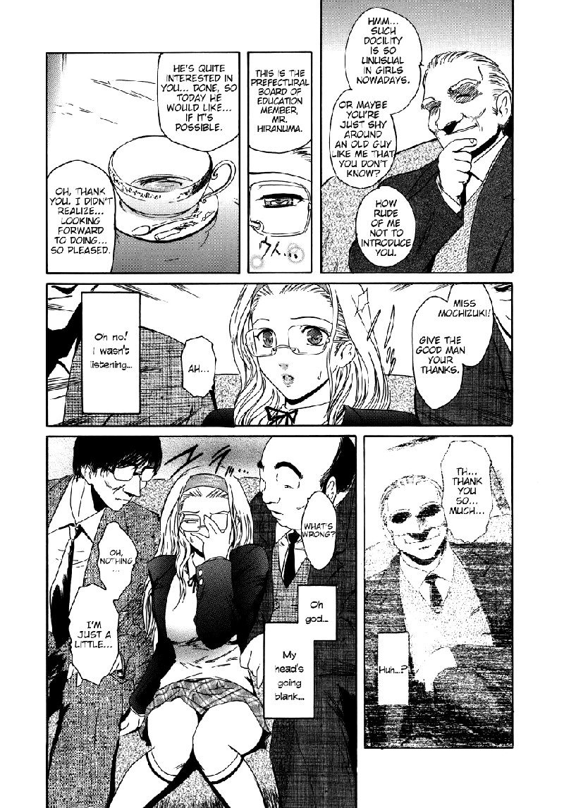 ヴァージンCh1-ハッピーバレンタイン