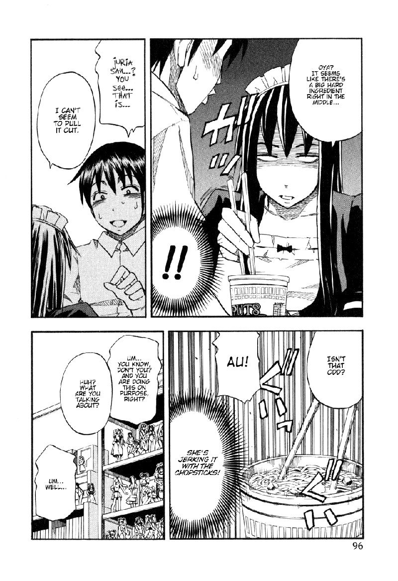 ユリア100式Vol6-タイプ45