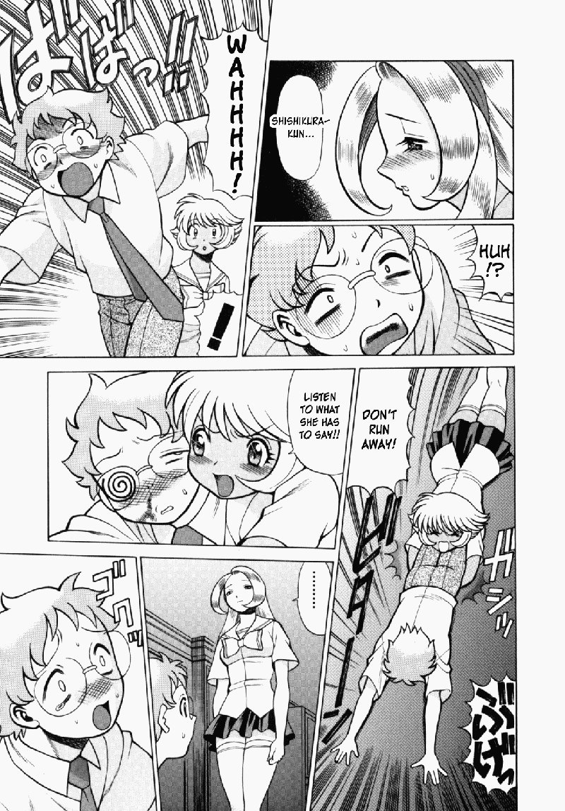 ウラウラジャングルヒート7-本当の気持ち