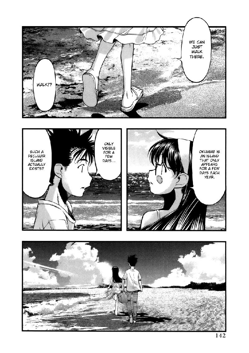 海の美咲V6-Ch50